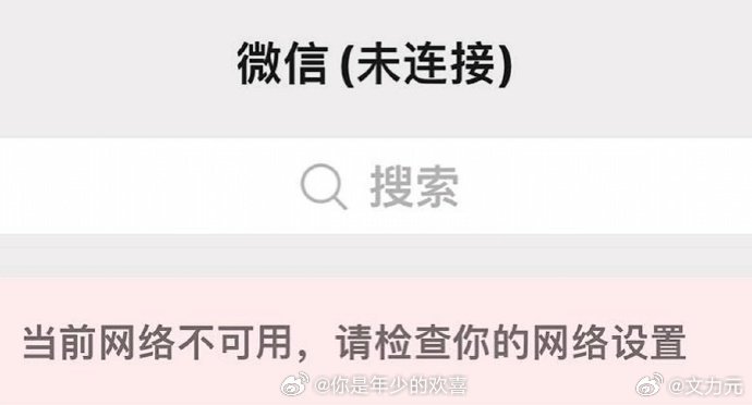 iPhone用户的崩溃瞬间，所以苹果用户还在犹豫什么，干脆换华为吧