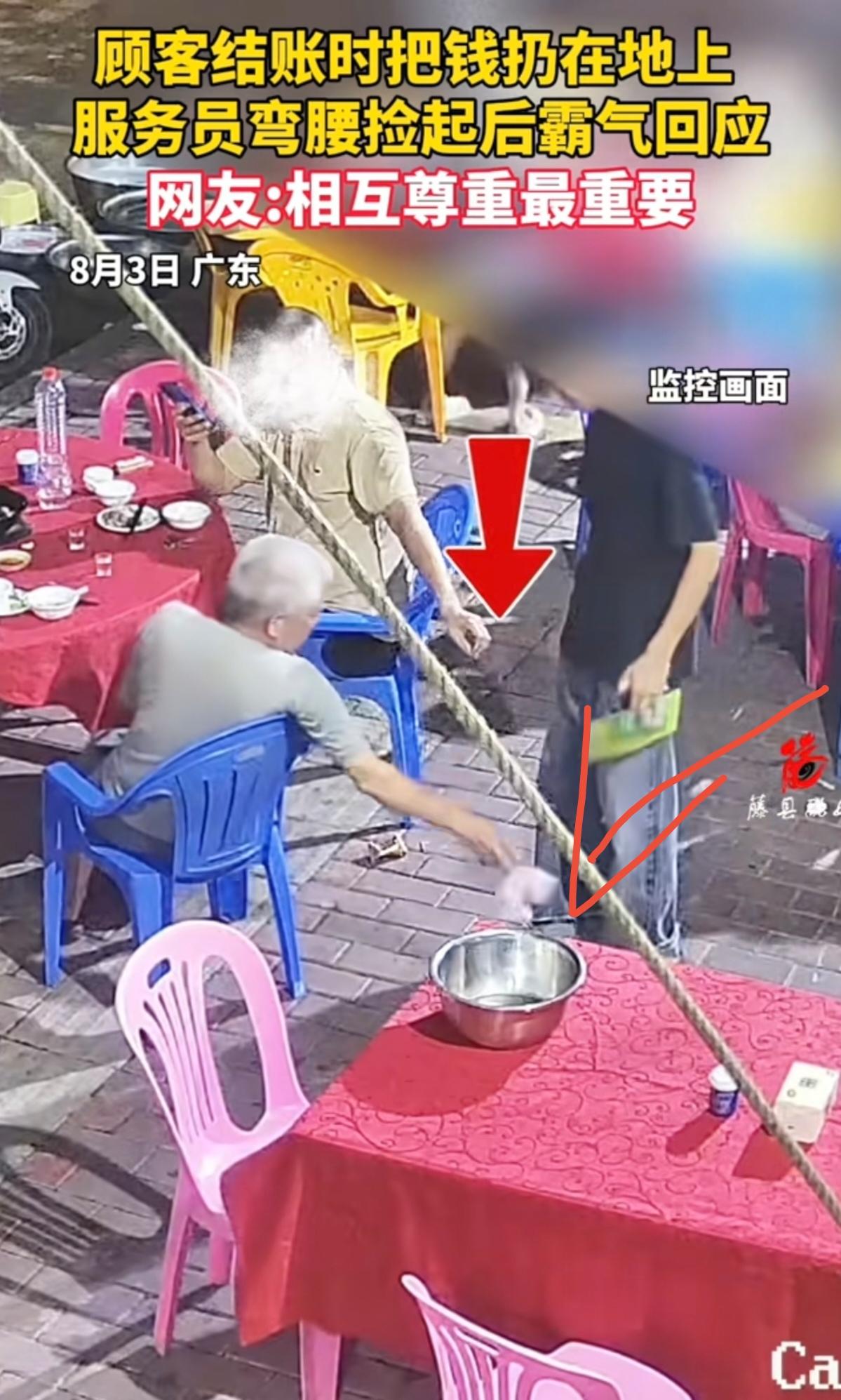 十二块钱扔地上，丢掉的到底是什么？广东云浮一家夜宵摊，他跟朋友喝酒吃菜，喝到