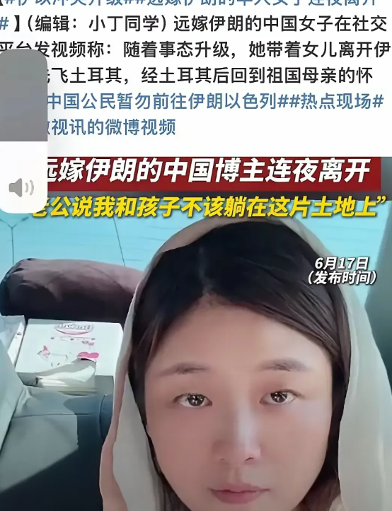 当她抛弃中国国籍的时候她已经不是中国人了，她现在拥有伊朗国籍，已经是外国人了与咱