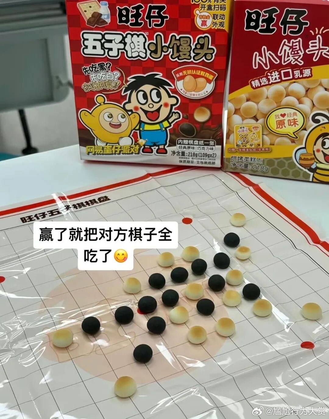 这个看着就好玩又好吃迷惑行为大赏​​​
