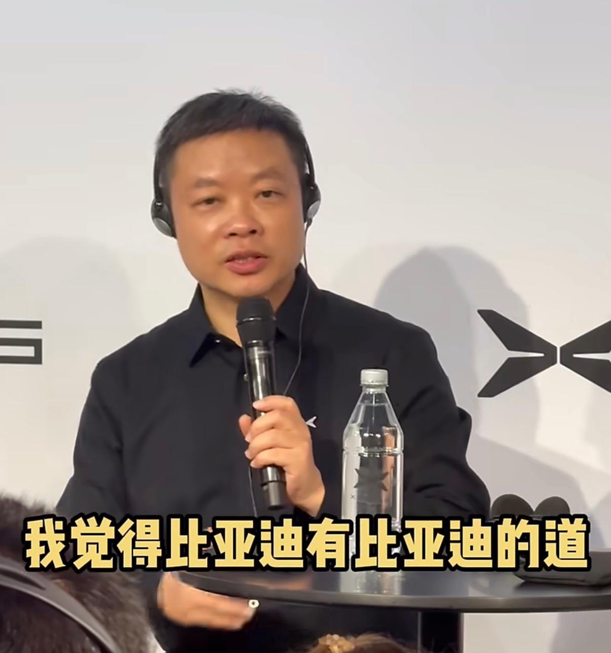 我看何小鹏在回应国外媒体时说「小鹏和比亚迪走的是不同路线，小鹏希望在欧洲做成一个