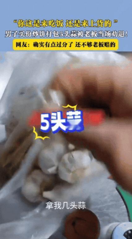 白嫖失败了！12月14日，天津，一男的进店点了份炒饼，趁老板颠勺那功夫，自己溜达