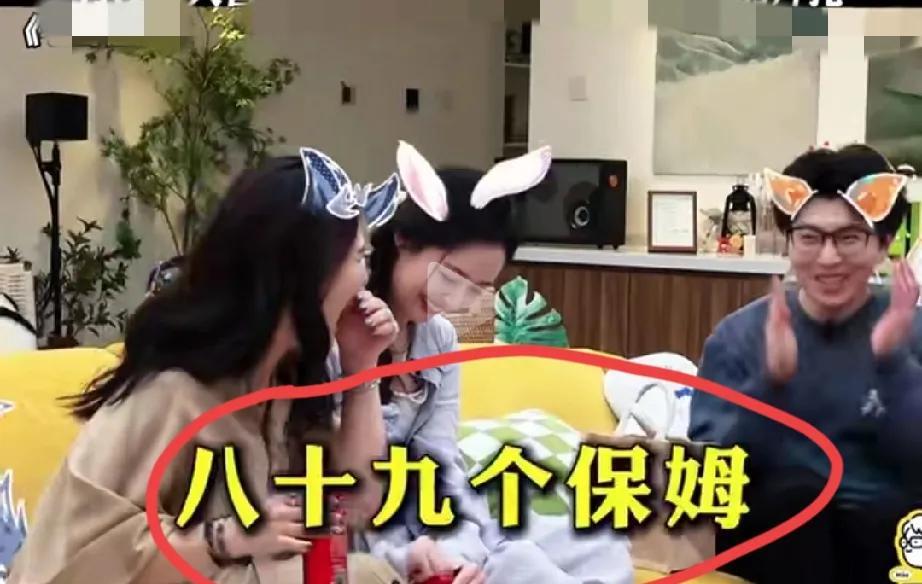 向太真的挺气向佐的，连婚房也不给买！郭碧婷在节目里和谢依霖说，现在每个月还要还