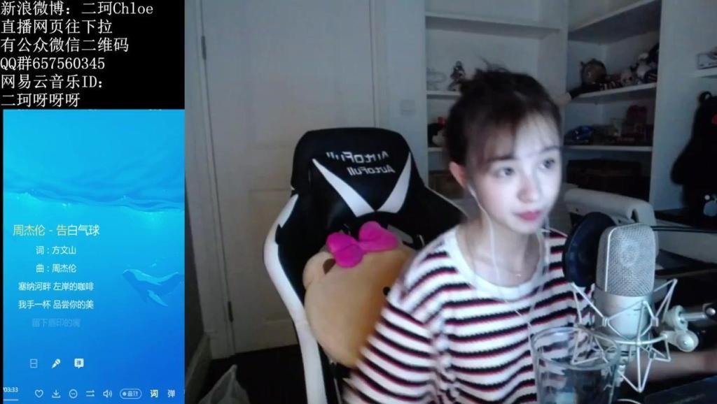 周二珂: 一首广东爱情故事唱出了爱情的味道