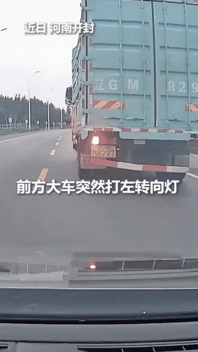 🌛“上人民日报了！”男子驾驶小车跟在大车身后，他向左变道准备超车，前方大车