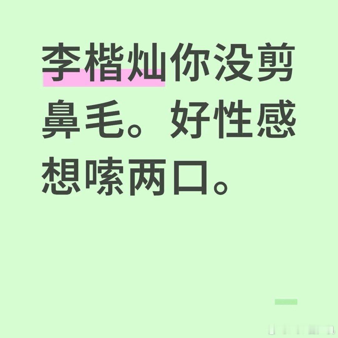 找到同好了谁懂哎我想拿我担的🐔毛泡水喝