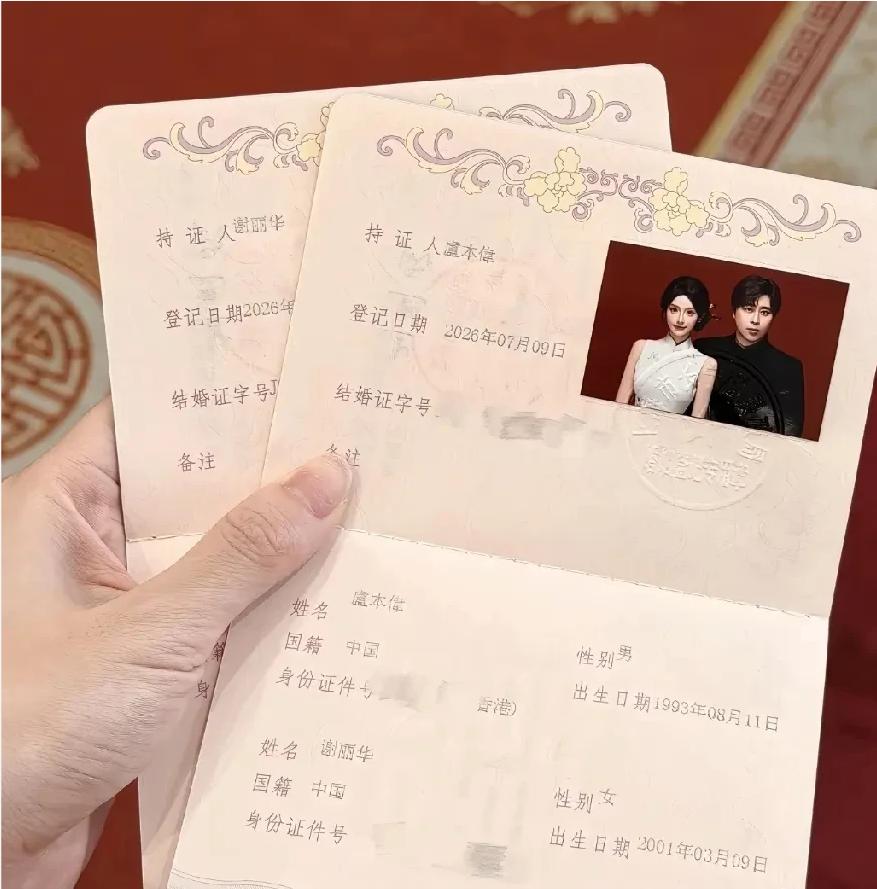 抖音颜值网红巴旦木公主宣布与前斗鱼一哥white五五开领证。不得不说这个消息还是