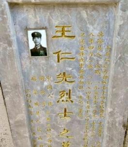 1984年老山前线，25岁的王仁先用血肉之躯为我军炮兵指引目标，发送了1000多