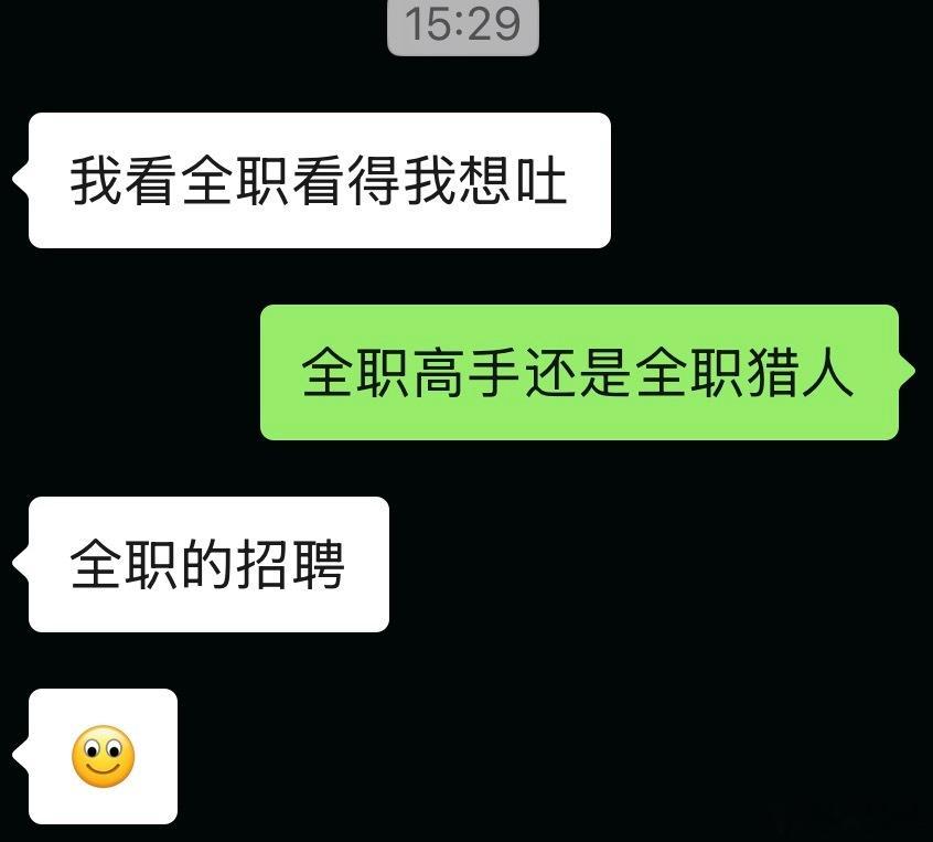 笑死我了
