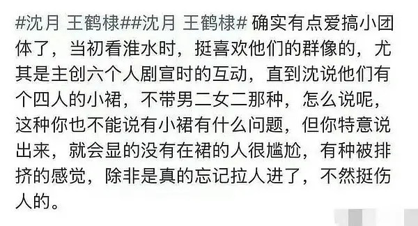 王鹤棣粉丝小作文去年那一招又开始了，放心，王鹤棣只会越来越爆