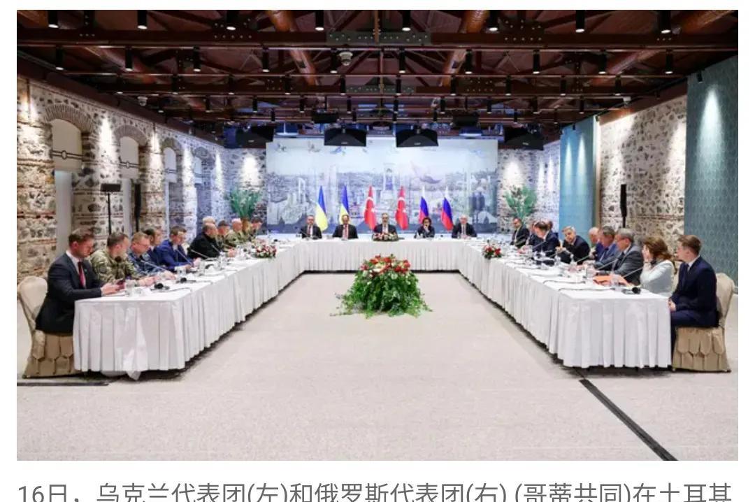 俄乌谈判持续1小时40分钟便草草收场。两国就再次进行协商一事原则上达成了共识。