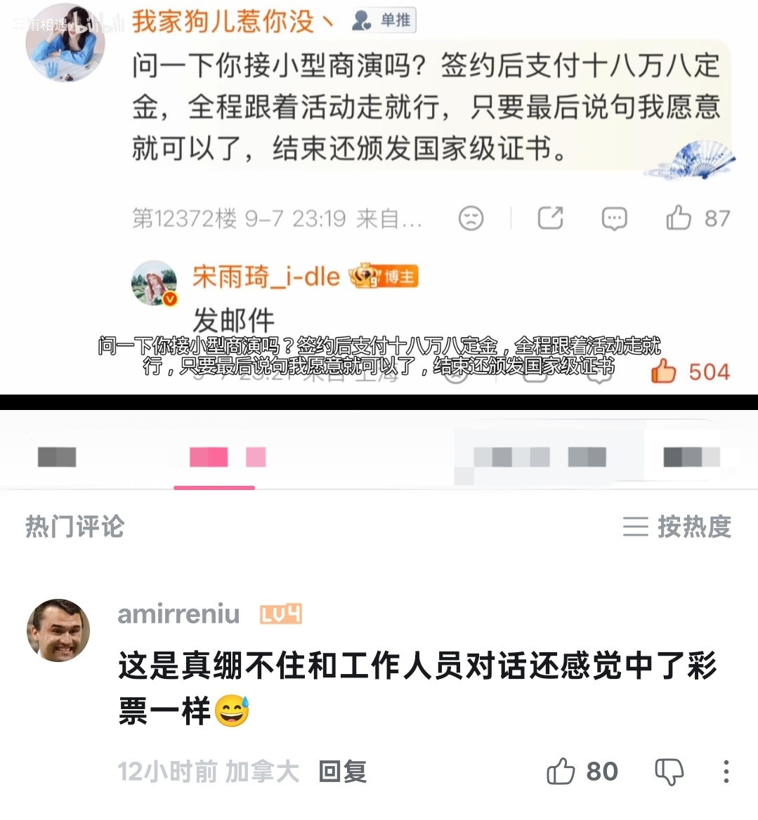 bro一思考上帝都发笑[笑着哭]​​​