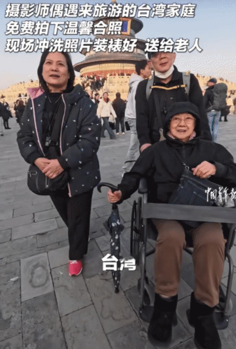 北京，一男子在天坛帮一家人拍照，期间就觉得他们口音不常见，于是询问他们是从哪里过