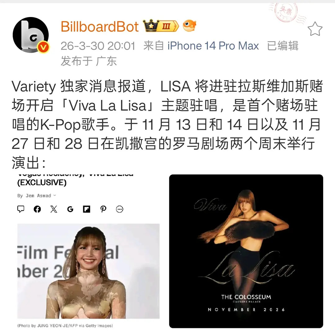 Lisa演出地点在堵场?
