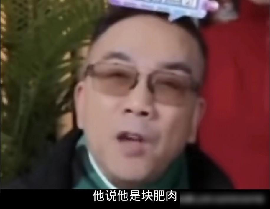 杨老五在直播间哭诉被欺负了二十年，全网都在等相声界的陈年老瓜。我告诉你，别傻了。