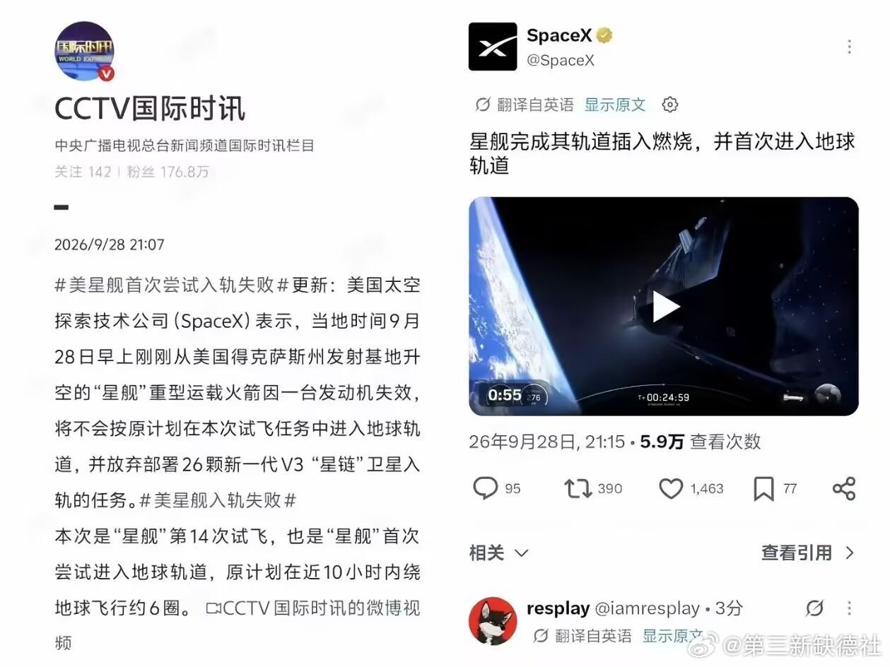 该取消英语教育了​​​
