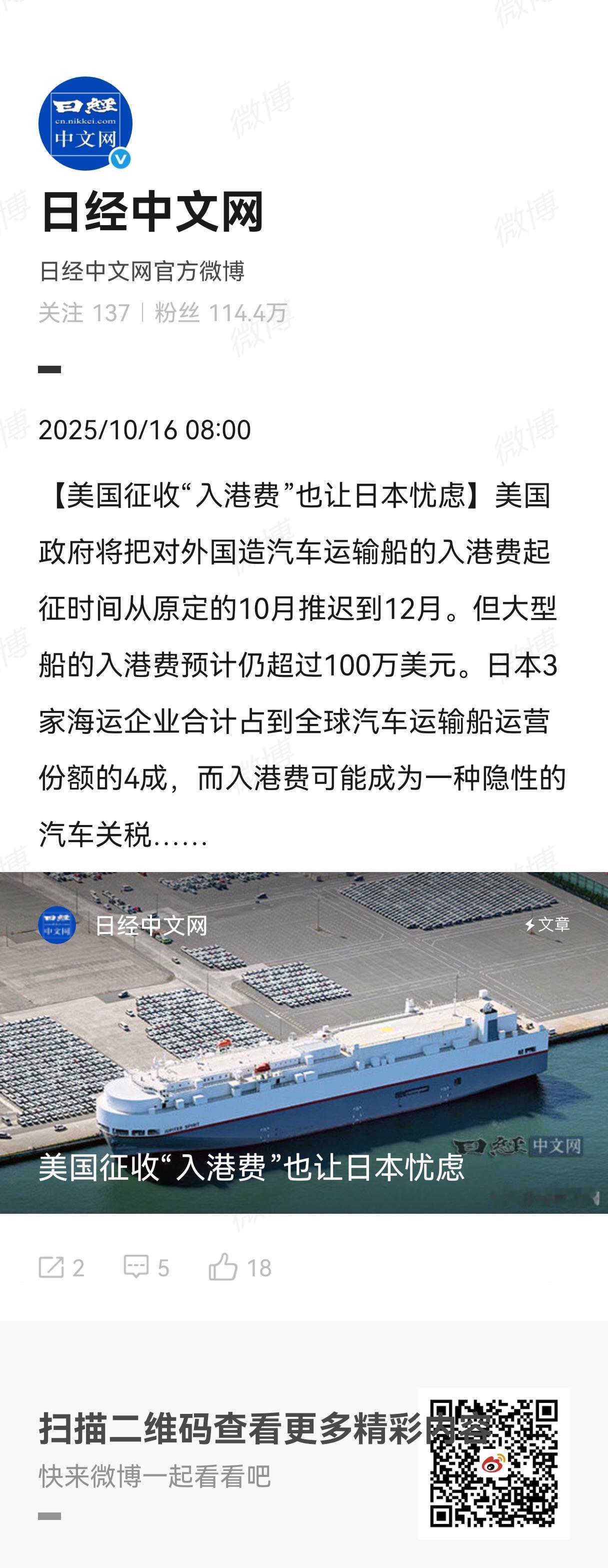 有专家专门分析了美国税收的来源，近80%来自个人所得税，而不是企业税，因为很多美