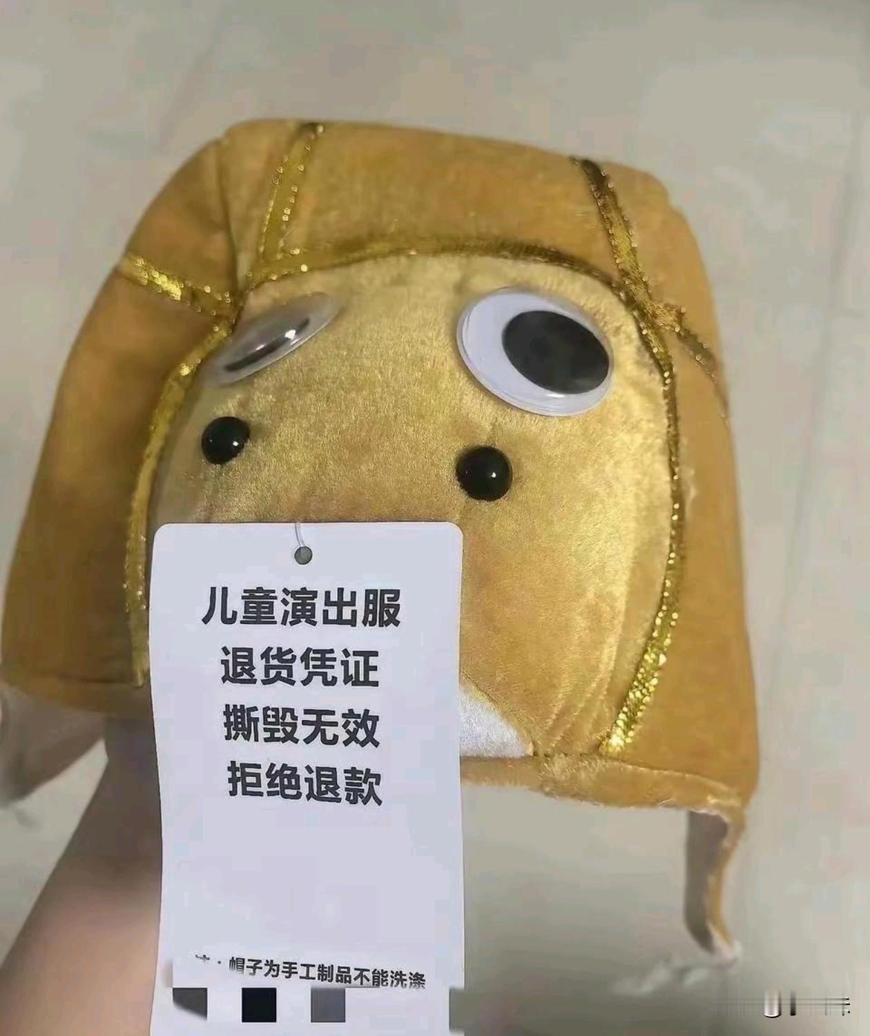 为了防止7天无理由退款，现在的商家也是无奈啊