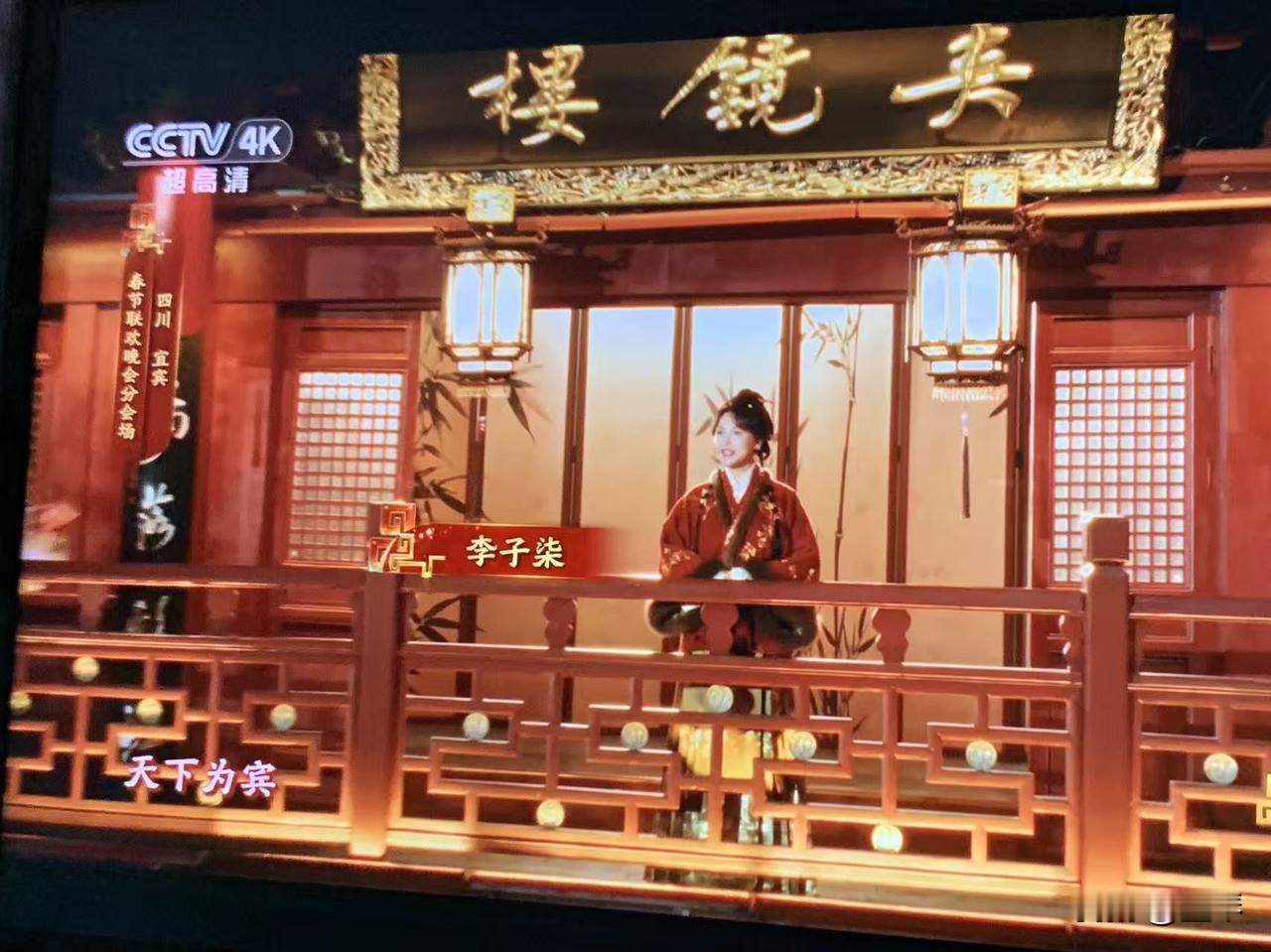 李子柒，迪丽热巴，我都喜欢。[爱心][爱心][爱心]