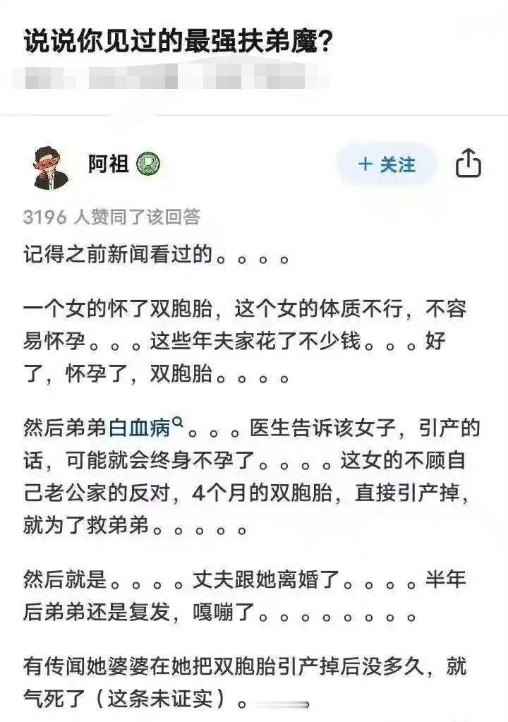这种，如果换作是你们，会支持这个姐姐吗？