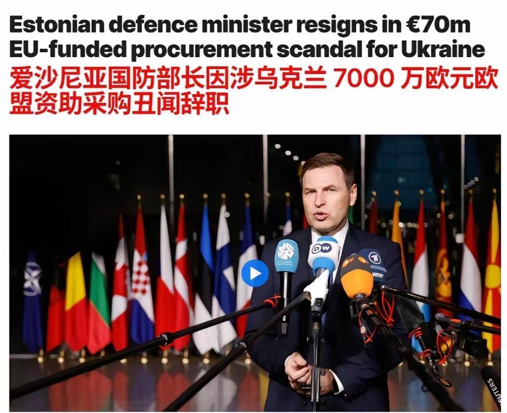 真是离谱到家了！说出来都没人敢信，一个国家级的国防部，竟会被一伙骗子给狠狠上了一