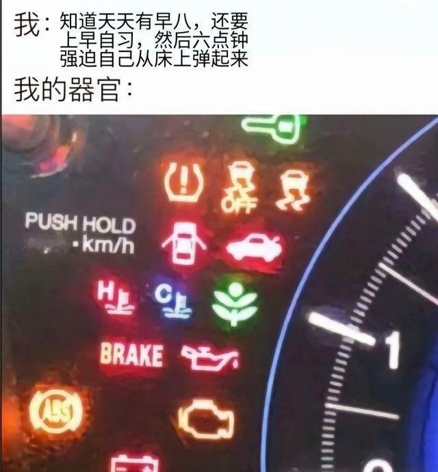 警告警告