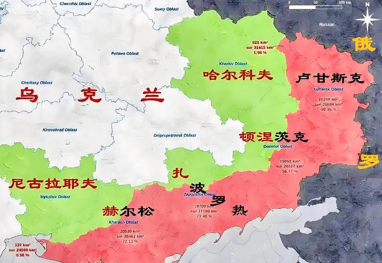 令人不解！特朗普说：他要说服普京及泽连斯基，让他们“相互交换一些领土”，并在此基