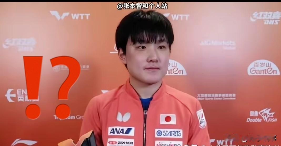 万万没想到！！张本智和获奖时说：“我们必须要捍卫国家的尊严，不允许任何人侵犯我