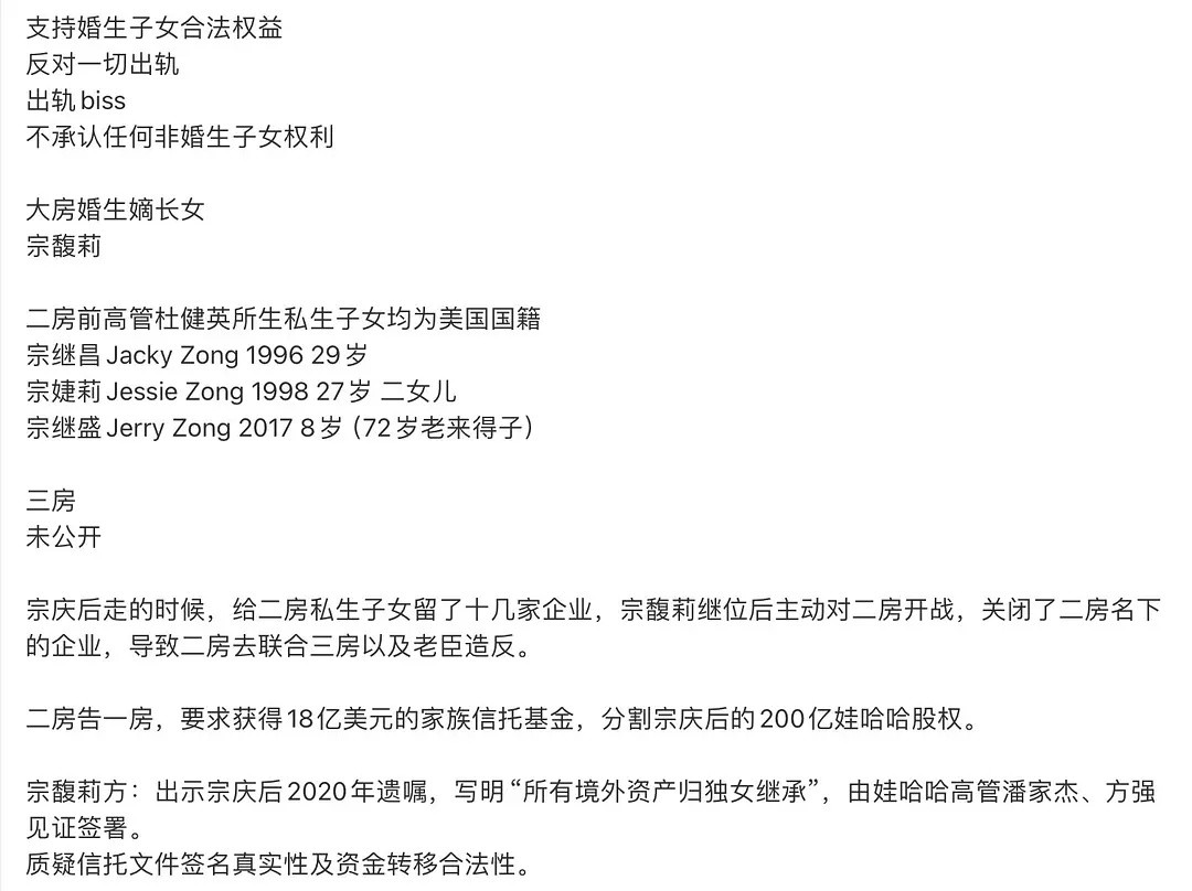 宗馥莉这个确实可以拍大女主剧了人设根本没有雷点啊，在国外买精生子女跟自己姓自己带