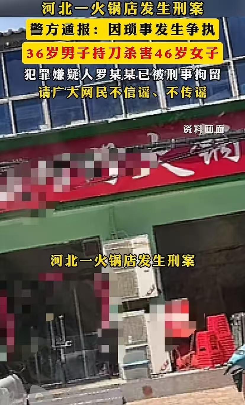 河北无极这家火锅店，才开业一个月，招牌就被摘了。没开过店的人，可能只看到一块招牌
