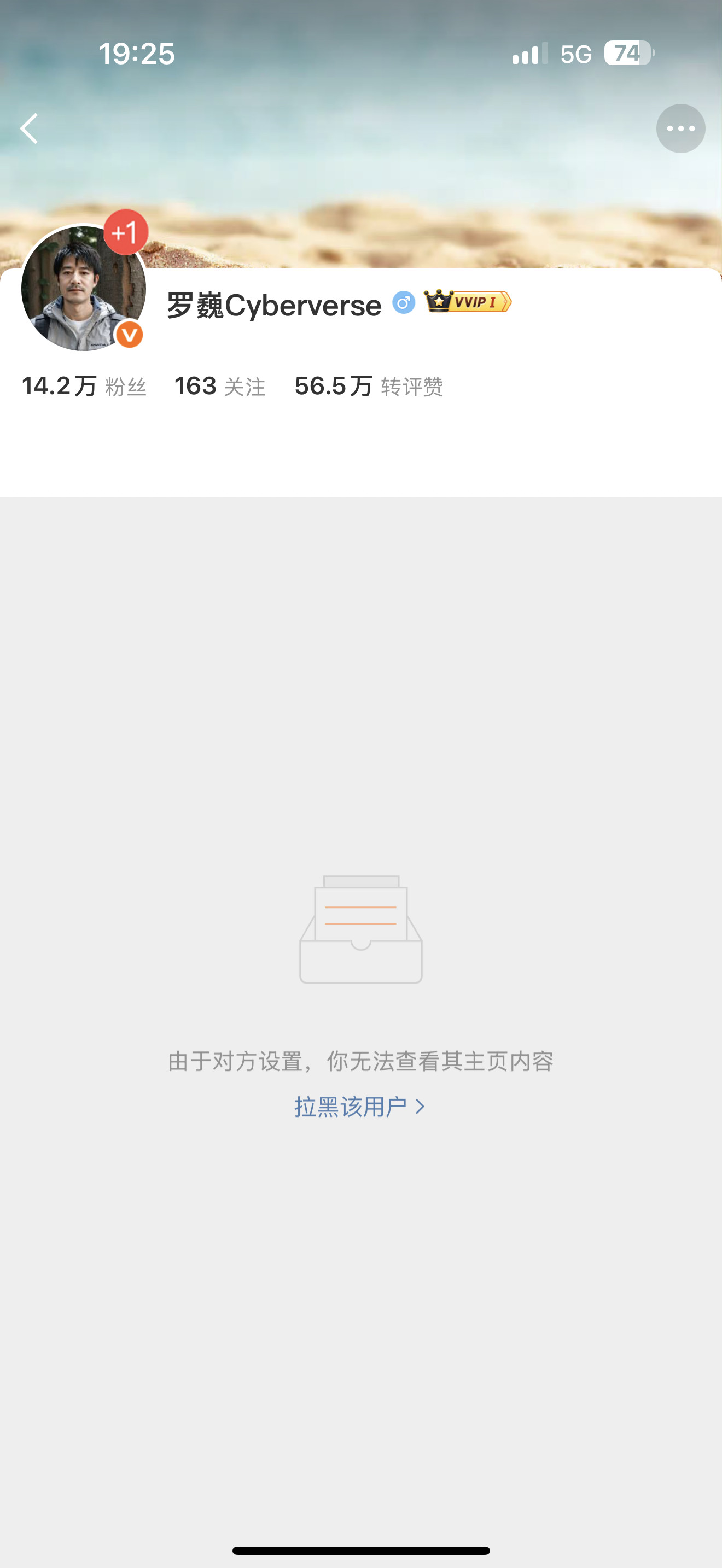 啊？我为啥也被拉黑了[笑着哭][笑着哭][笑着哭]​​​