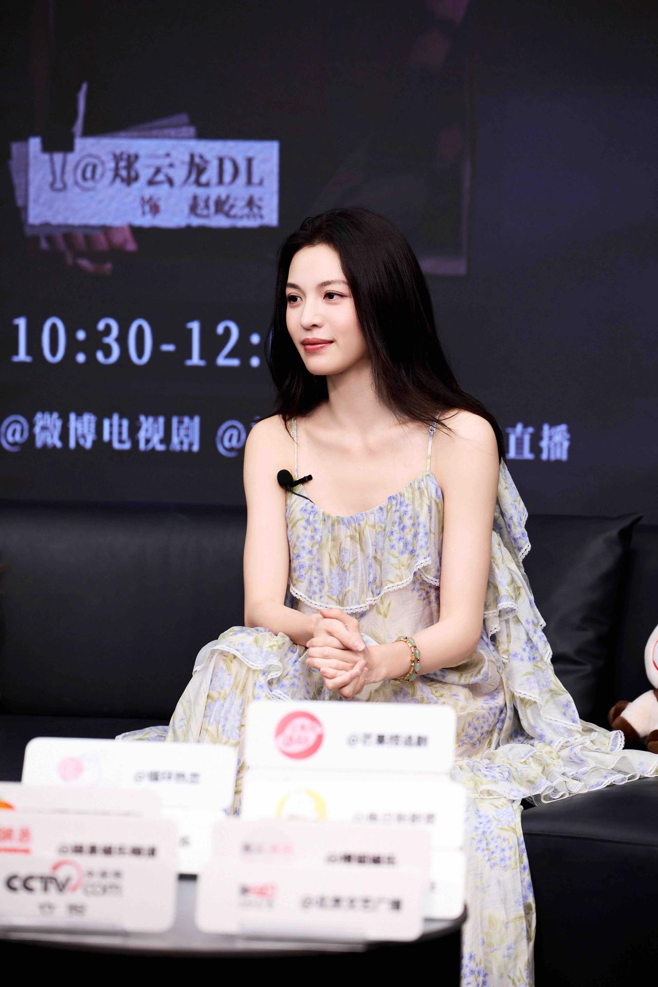 钟楚曦参加活动，身穿吊带裙超美！浅黄底色晕染细碎的蓝紫色碎花，层层叠叠的荷叶花