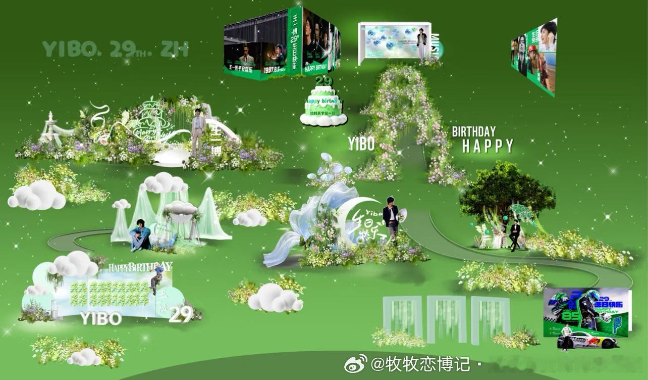 双向奔赴的爱情是这样的，我们不必多说王一博粉丝珠海30万应援