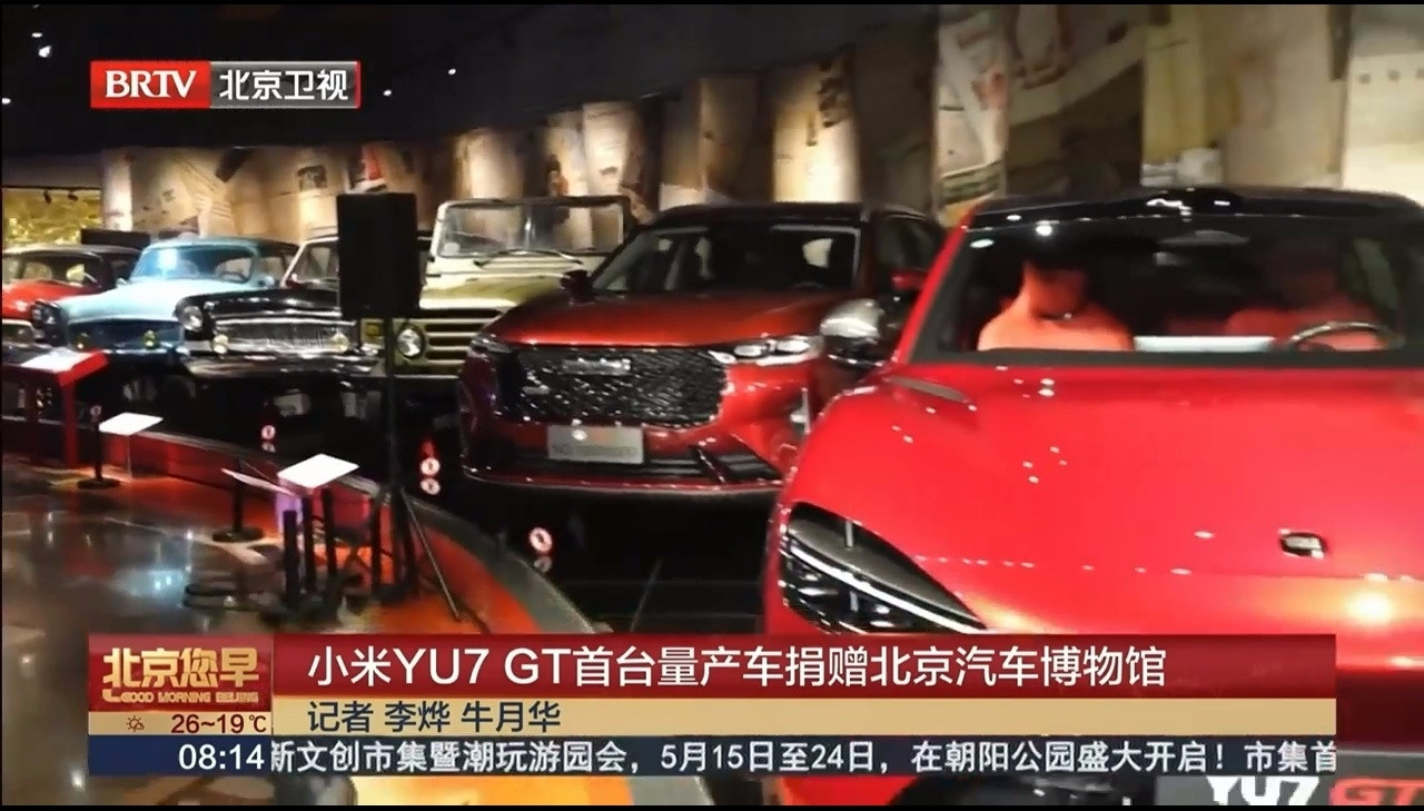 目前，只有4家中国车企跑了纽北，如果是国产SUV更是只有YU7GT，首台量车被