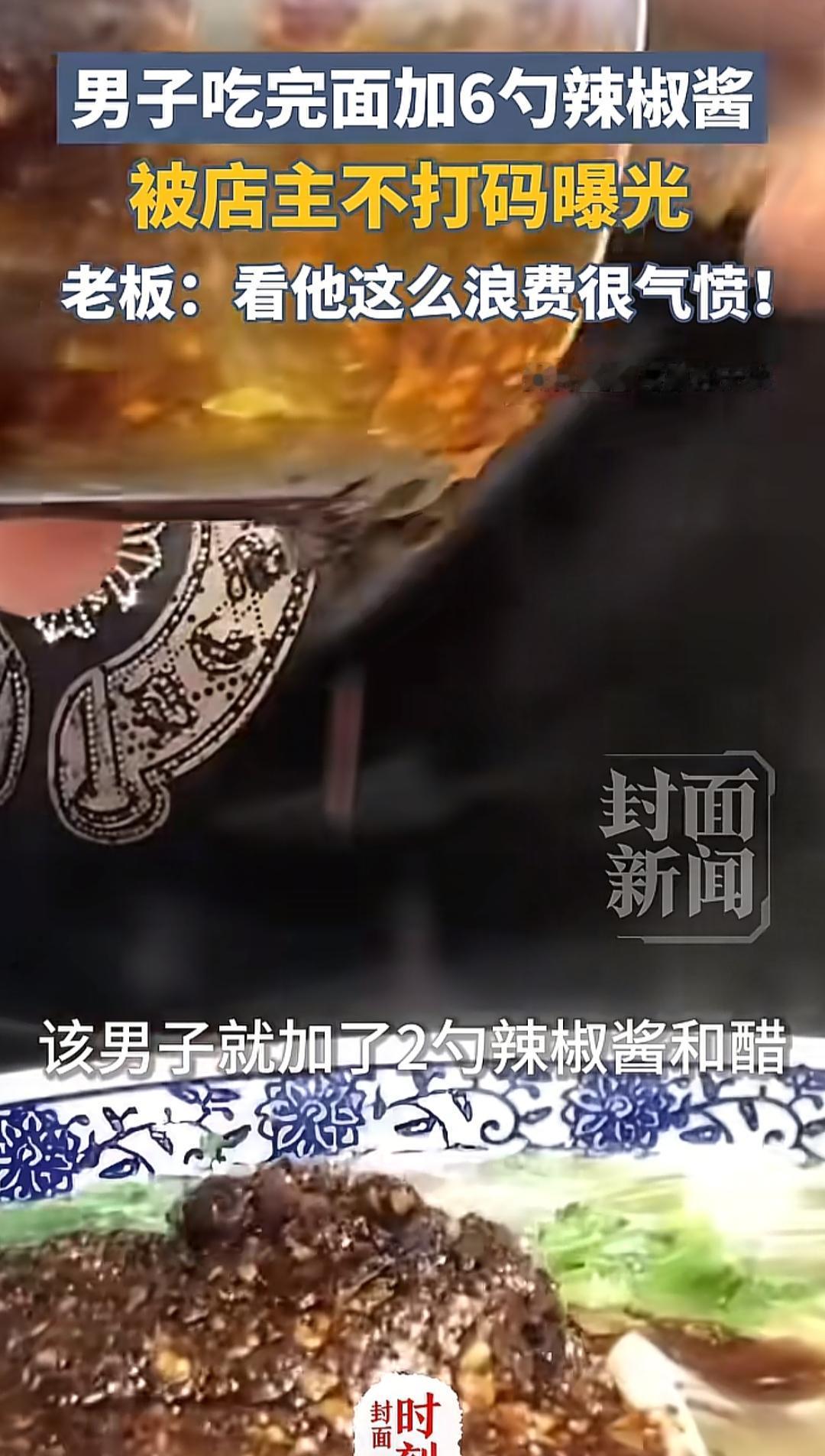 江苏，一名男子来到江苏商贸城里的面馆吃面，当时男子点一碗8元鸡蛋面。谁知男子吃完