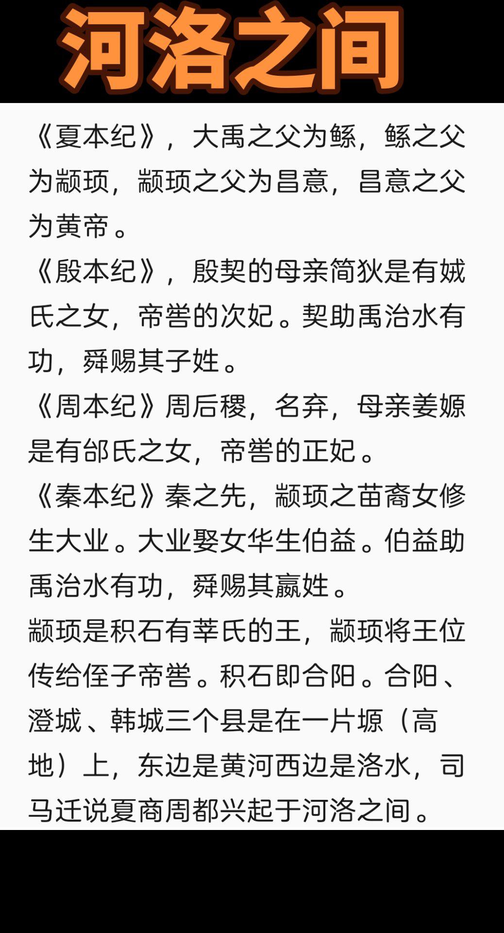 司马迁