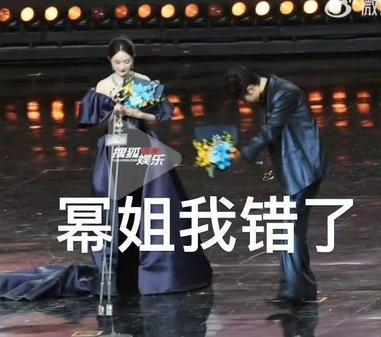 杨幂微博QUEEN首先恭喜杨幂，其次不是杨幂需要微博之夜的微博QUEEN，而是微