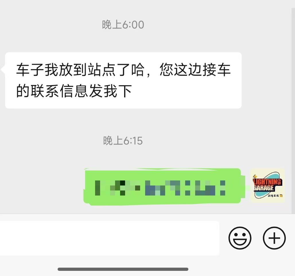 预先勾引一下。这台车有点孤傲，价格一直非常非常顶。但是这台价格不错。[大笑]一百