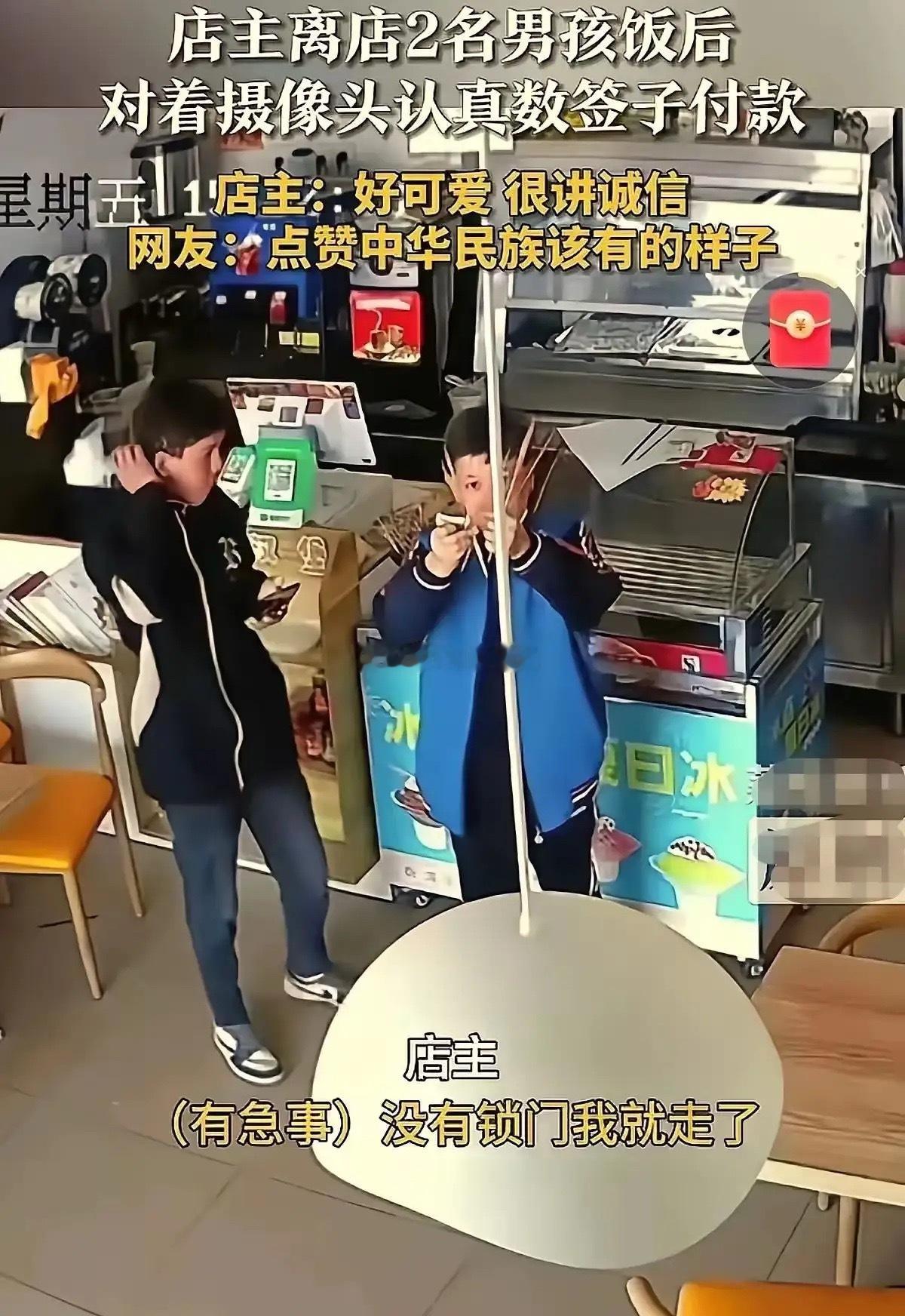 新疆，2个男孩去吃麻辣烫，店主突然接了个电话急匆匆走了，2个男孩吃完后没看到店主