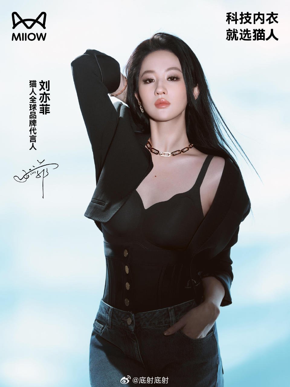 第一次完全无法抗拒刘亦菲的白丝开始干活了2026年战况（总数98）杨幂：9郜思雯