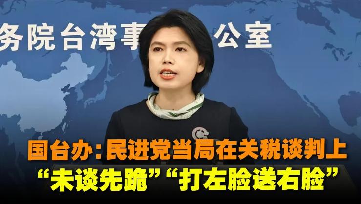 终于出手！大陆撤掉对台十几年关税优待，最“惨”的根本不是民进党。6月