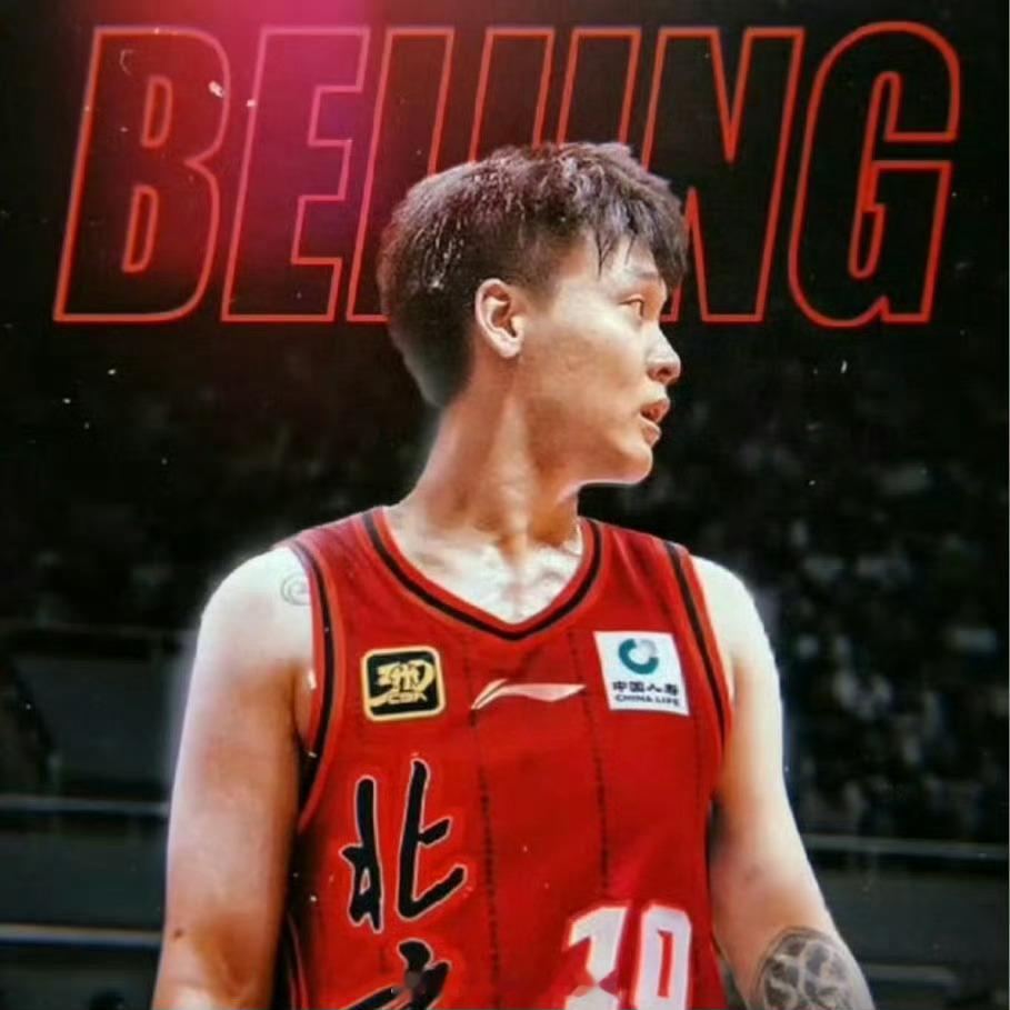 听说是和新疆买断了顶薪合同，然后和首钢签C类合同！听说是3年哈那么首钢给新疆的钱