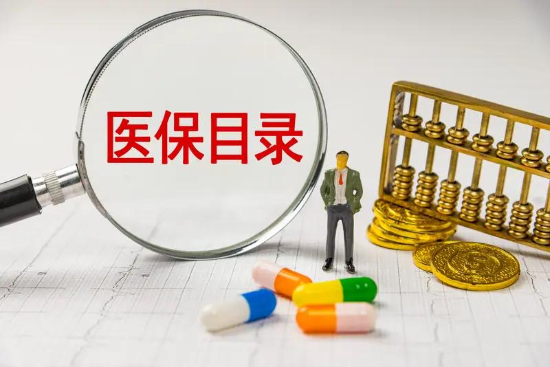 【天大好消息！生娃要“免费”了？国家医保局刚刚定调：2026年，这笔钱可能真不用