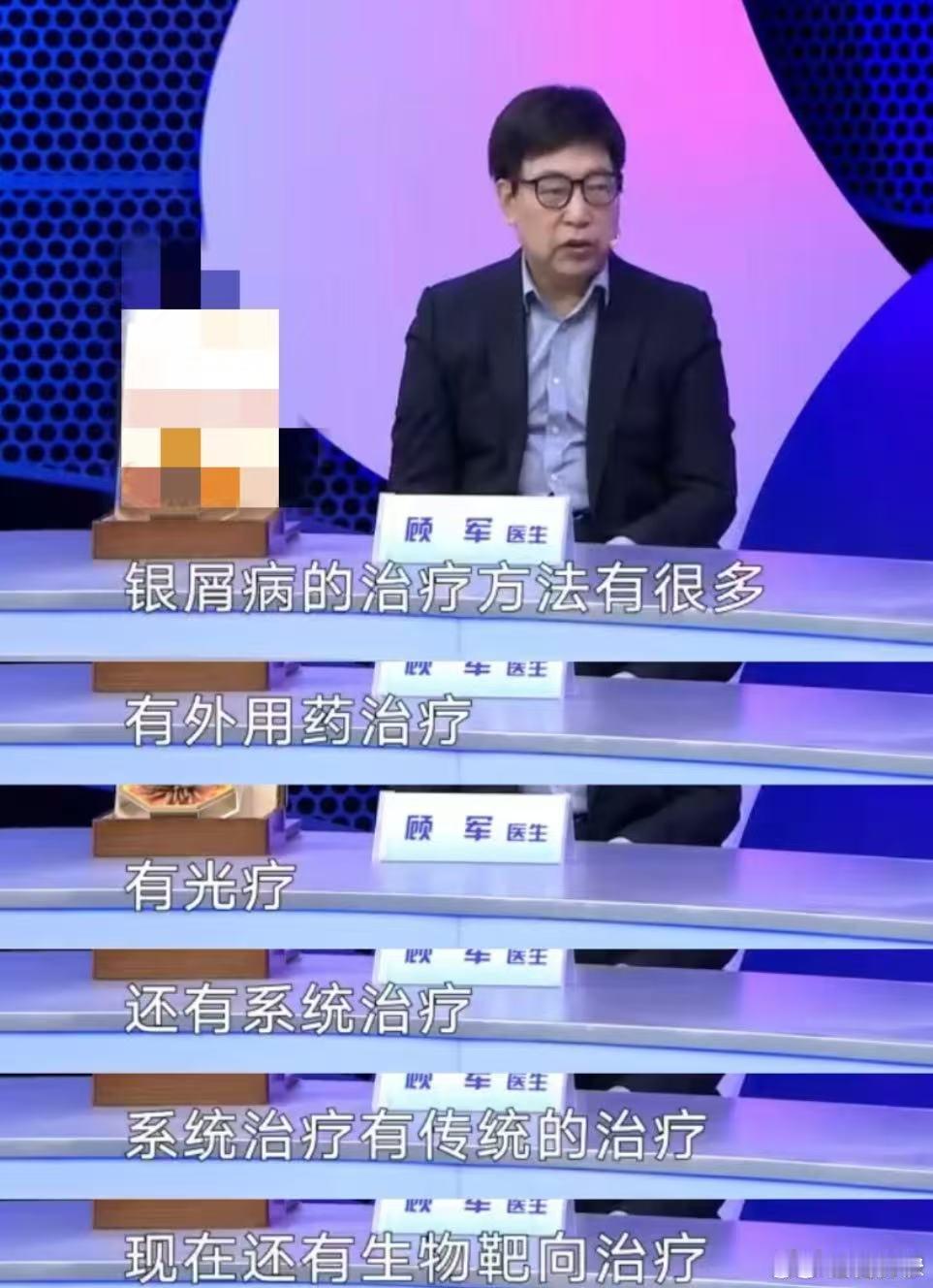 秋冬换季又被银屑病整破防了秋冬干燥，银屑病又开始“作妖”，脱屑、瘙痒让人烦躁。