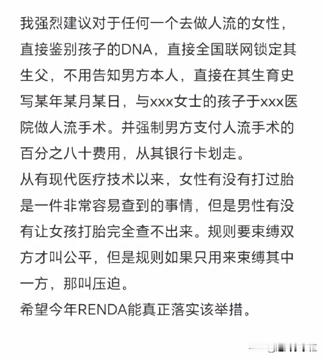 我将至死拥护落实这项政策的的父母官！