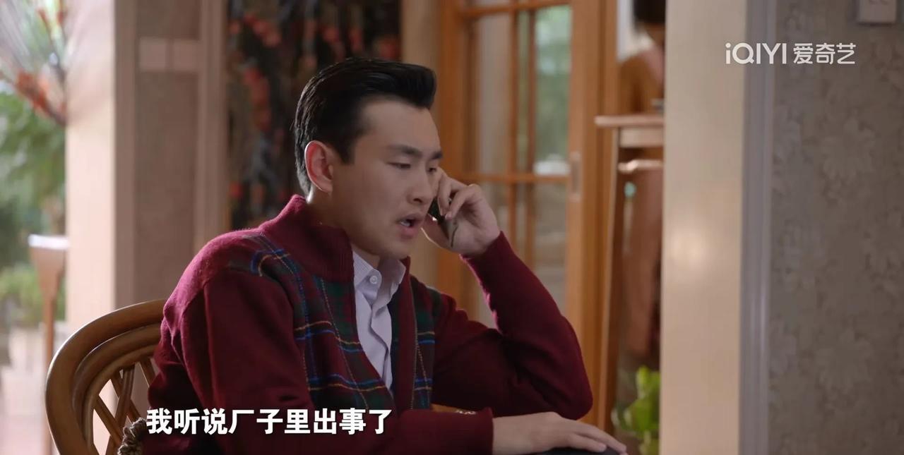 《淬火年代》:腾飞厂刚建立没多久，就出了大事故，第一次工亡。除了保险该赔的之外，