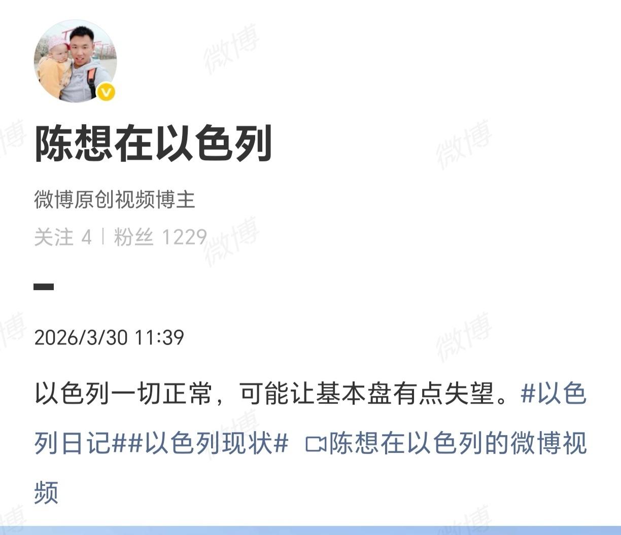 人教人教不会，事教人一教就会：现在开始劝国内同胞嘴下留情了？顺风的时候，把国