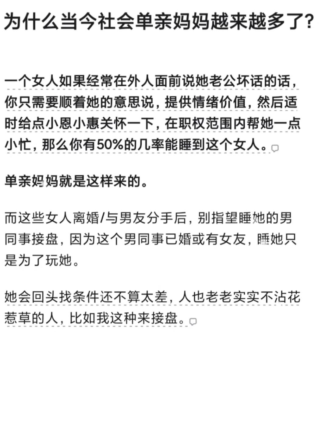 惨，兄弟