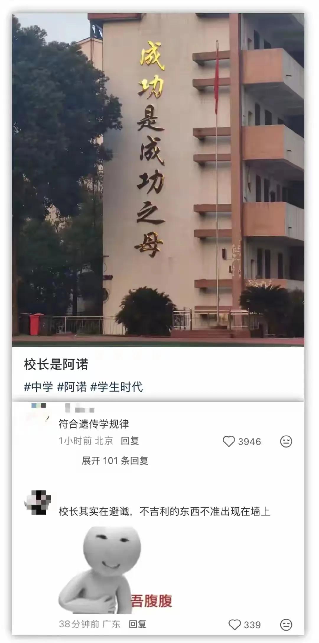 哈哈哈哈，贴错了可还行[笑着哭]