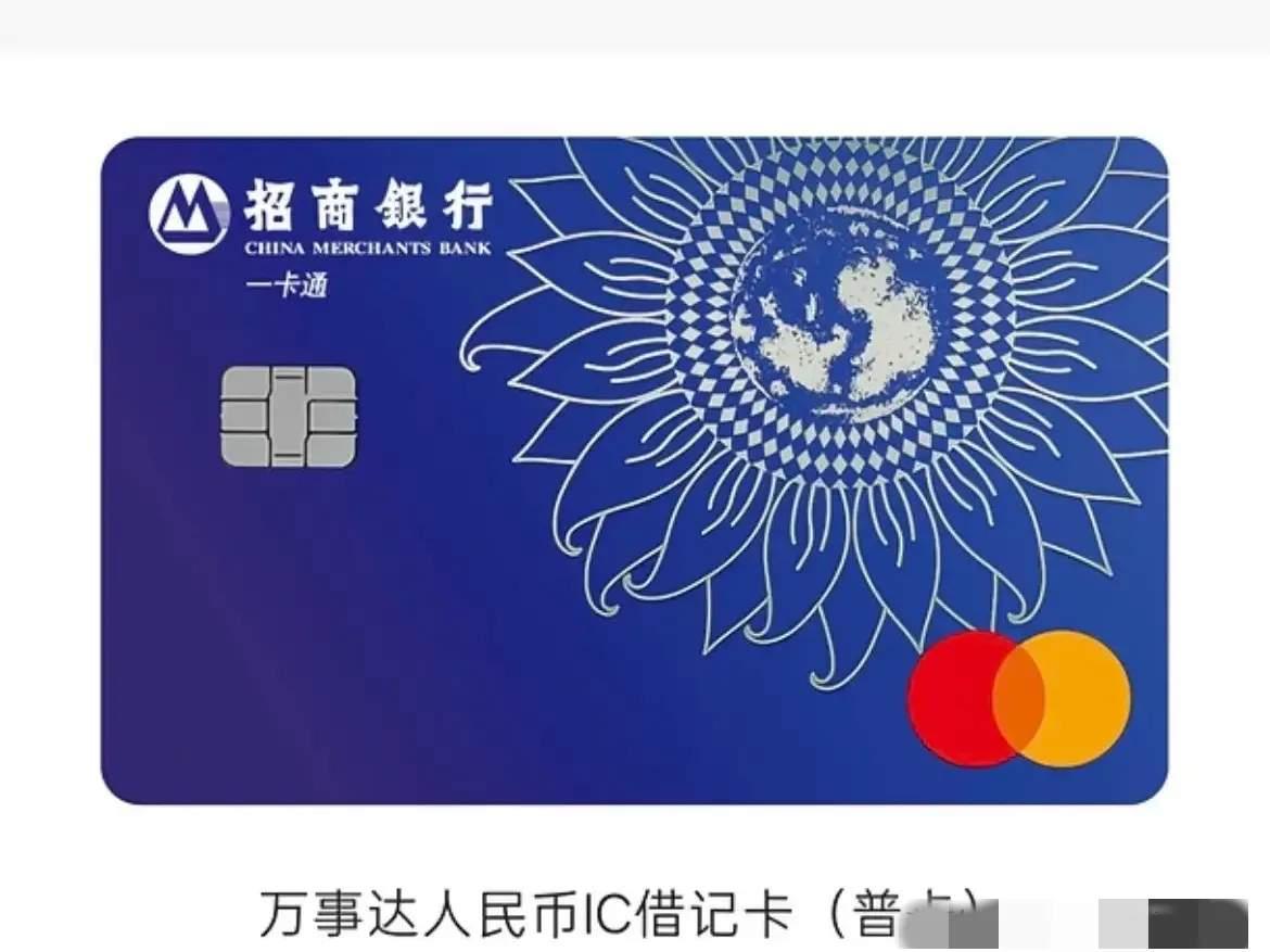 全国股份制银行前6排名。第1名：招商银行第2名：兴业银行第3名：中信银行